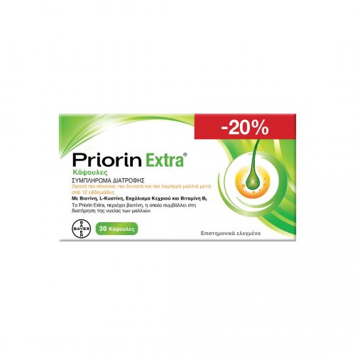 Priorin® Extra - Συμπλήρωμα Διατροφής για την Υγεία των Μαλλιών -20%, 30 Κάψουλες
